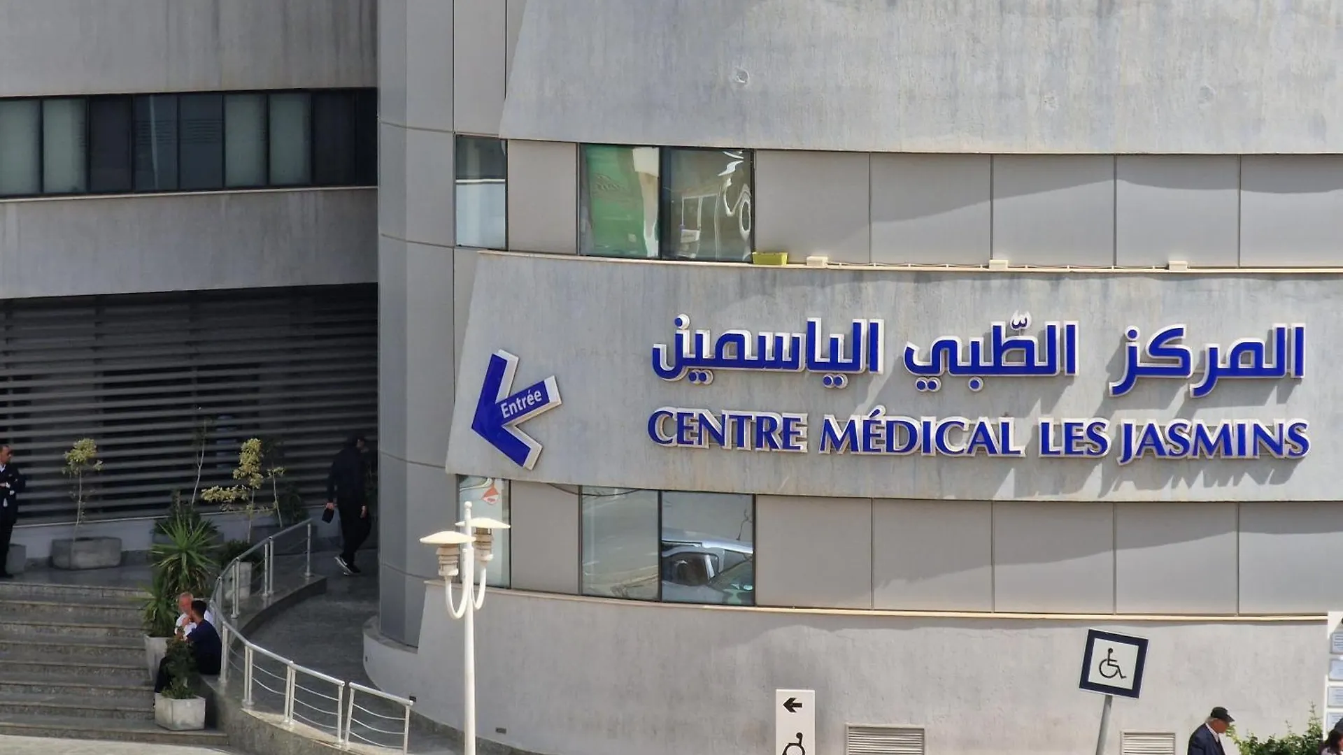 Tom II Expresse Medical Apartment Tunis Tunisia